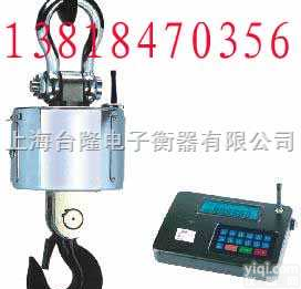 电子<em>吊秤</em>  焦作10吨<em>吊秤</em>|周口15吨<em>吊秤</em>|<em>三门峡</em>20吨<em>吊秤</em>|商丘30吨<em>吊秤</em>