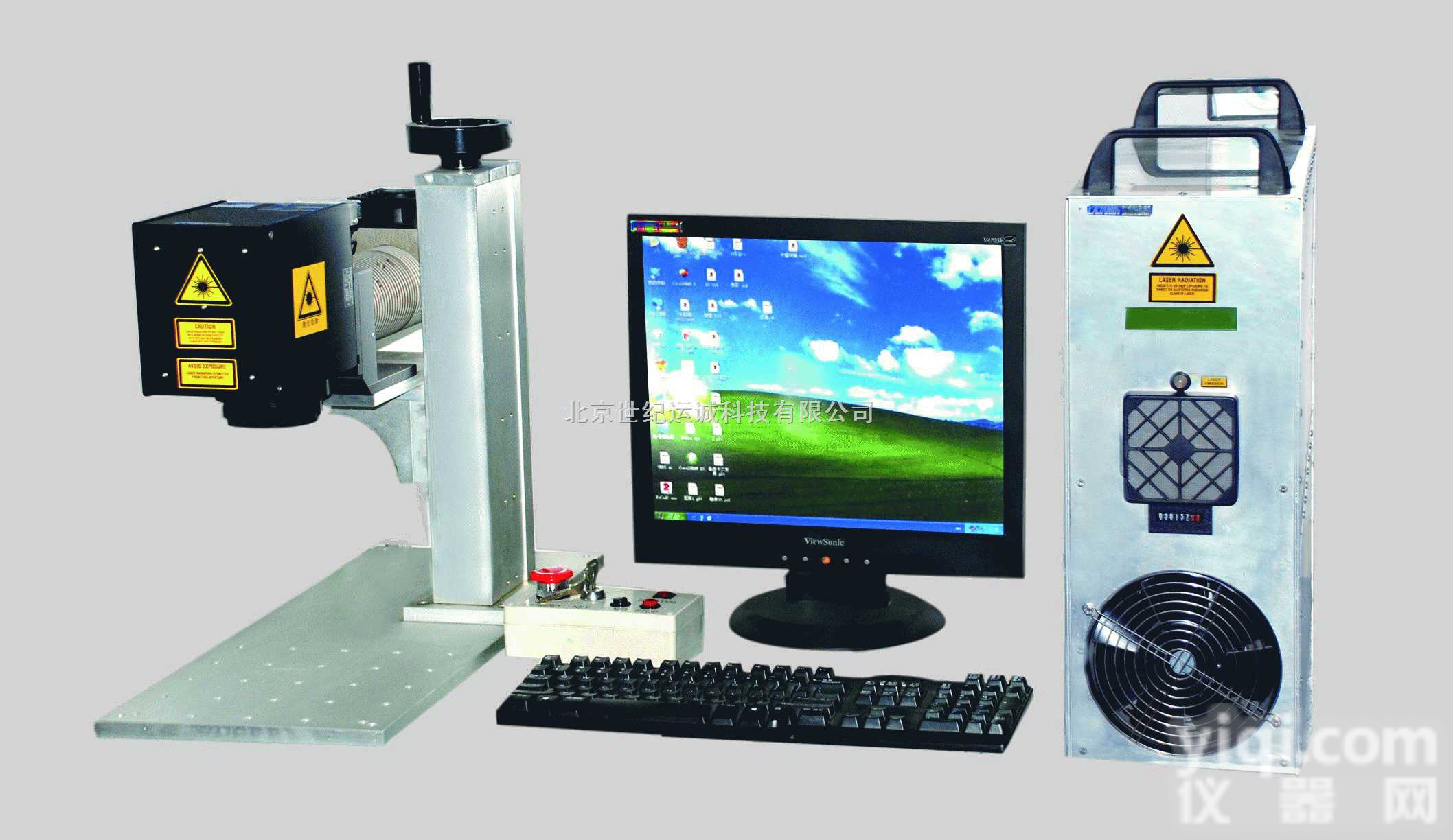 <em>北京</em><em>光纤</em>激光<em>打标机</em>世纪运诚电刻笔厂家