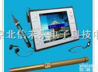 BXS11-RTE-I-II  RTE系列<em>测斜仪</em> <em>多点</em>连续测量<em>测斜仪</em> 地质钻孔弯曲<em>测量仪</em>