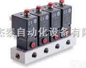 NORGREN诺冠自动式电磁阀/<em>英国NORGREN电磁阀</em>