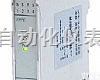 <em>热电阻</em>信号<em>隔离器</em>－WGT112  <em>热电阻</em>信号<em>隔离器</em>－WGT112