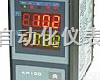 <em>智能</em>流量积算仪-KH110L  <em>内蒙</em>古<em>智能</em>流量积算仪-KH110L