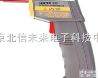 BXS12-CENTER350  <em>红外线</em><em>测温仪</em> <em>红外线</em><em>温度检测仪</em> <em>红外线</em>温度测定仪
