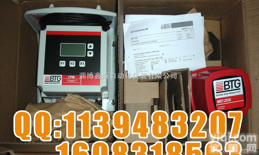 MEK-<em>2500</em>  <em>特价销售</em>BTG