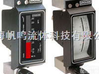 德国<em>科隆</em>DK37<em>金属管</em><em>转子</em>流量计