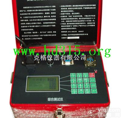 M222920  综合测试仪（直接测量构件应力、应变、压力、位移、温度、水位等<em>物理量</em>）