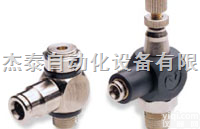 <em>诺冠</em>流量<em>调节阀</em>NORGREN流量<em>调节阀</em>
