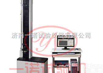 <em>WDW系列  WDW系列微机控制电子万能试验机</em>单柱式