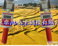 RY.<em>19</em>-<em>CJ</em>  蚕茧水分测定仪 RY.<em>19</em>-<em>CJ</em>