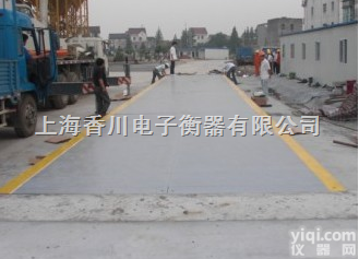 SCS  山东<em>货车</em><em>地磅</em>价格 100吨<em>货车</em><em>地磅</em>价格,3X16米<em>货车</em><em>地磅</em>价格