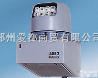 Defensor ABS2  河南加湿 Defensor ABS2<em>离心式</em>雾化<em>加湿器</em>