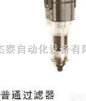 HERION空气<em>过滤器</em>￥<em>德国</em>海隆<em>过滤器</em>