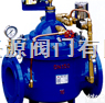 700X  水泵<em>控制阀</em> 上海<em>兴源</em>阀门有限公司