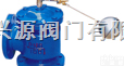 H142X  液压水位<em>控制阀</em> 上海<em>兴源</em>阀门有限公司
