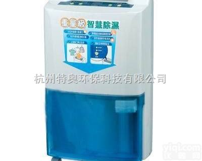 MDH-2000E  ╬<em>秦皇岛</em><em>除湿机</em>╬<em>秦皇岛</em><em>除湿机</em>价格╬<em>秦皇岛</em><em>除湿机</em>厂家╬