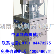 广州小型<em>旋转式</em><em>压片机</em>|<em>旋转式</em><em>压片机</em>介绍（图）