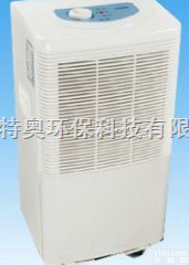 MDH-740B  <em>南京</em><em>除湿机</em>╔ <em>南京</em>森井<em>除湿机</em>批发╗<em>南京</em><em>除湿机</em>价格