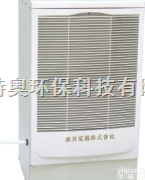 MDH-750B  镇江除湿机╔ 镇<em>江森</em>井除湿机╗森井除湿机╔镇江除湿机厂家╗