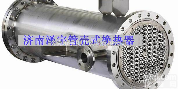 济南管式换热器