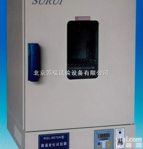 DHG-9030A  <em>黑龙江</em>高温老化箱/高温试验箱/<em>干燥箱</em>/恒温箱/鼓风<em>干燥箱</em>