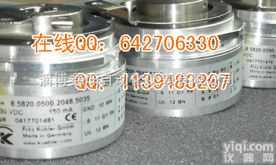 8.5820.0500.2048.5030<em>编码器</em>  特价<em>销售</em>库伯勒<em>编码器</em>