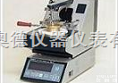 LG-ACO-7  自动<em>克利夫兰</em>开口杯<em>闪点</em>实验仪、自动<em>克利夫兰</em>开口杯<em>闪点</em>仪