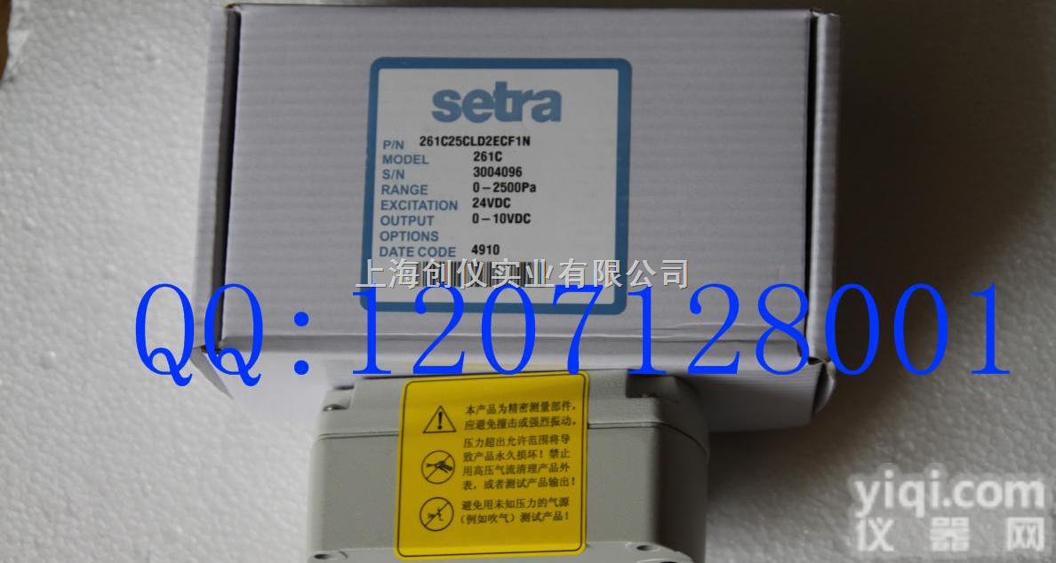 261c 微<em>压差</em>传感器 <em>压差</em><em>变送器</em>261C 268  261c 微<em>压差</em>传感器 <em>压差</em><em>变送器</em>261C 268