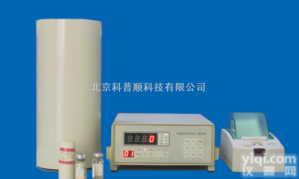 90  <em>活度</em>计，<em>北京</em><em>活度</em>计，<em>核医学</em>仪器