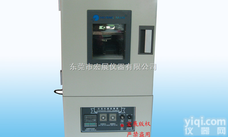<em>佛山</em>供应商<em>直销</em>LED<em>高温</em>高湿度试验箱质量取胜
