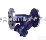 <em>GL41H</em>蒸汽<em>过滤器</em>  <em>GL41H</em>蒸汽<em>过滤器</em>