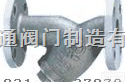 KY-8  KY-8不锈钢Y型<em>过滤器</em> 日本<em>VENN</em>-KY-8不锈钢Y型<em>过滤器</em>