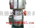 BJ-KC-08  小型高速<em>粉碎机</em> 高速<em>粉碎机</em> <em>粉碎机</em>小型高速<em>粉碎机</em> 高速<em>粉碎机</em> <em>粉碎机</em>