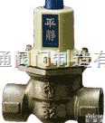 RD-<em>35</em>  RD-<em>35</em>水用<em>减压阀</em>，日本VENN<em>减压阀</em>