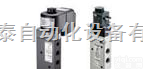 <em>宝硕</em>BUSHJOST<em>电磁阀</em>8241403.9186.23050