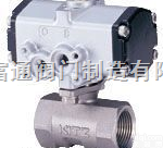 C-UTE  C-UTE小型自动<em>球阀</em> <em>日本</em>KITZ<em>进口</em>C-UTE小型自动<em>球阀</em>