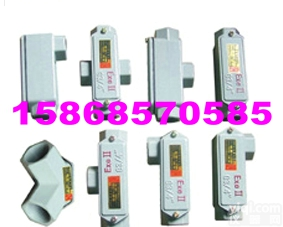 依客思【<em>BHC</em><em>防爆</em>穿<em>线盒</em>】【<em>BHC</em><em>防爆</em>穿<em>线盒</em>】【<em>BHC</em><em>防爆</em>穿<em>线盒</em>】【B...