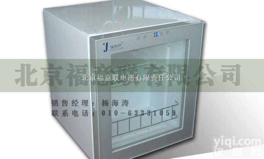 <em>胶水</em>厂冷藏冰箱 <em>胶水</em>厂专用<em>冷藏箱</em>