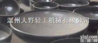 不锈钢管帽，<em>封头</em>，<em>管件</em>