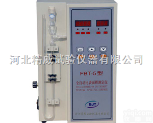 <em>石家庄</em>FBT-5<em>数显</em>水泥勃氏比表面积仪、勃氏比表面积仪