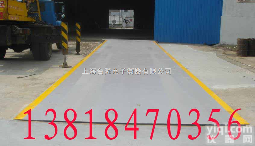 <em>地磅</em>  ↗100吨<em>汽车衡</em>传感器↗100吨<em>汽车衡</em>地基<em>图纸</em>↙
