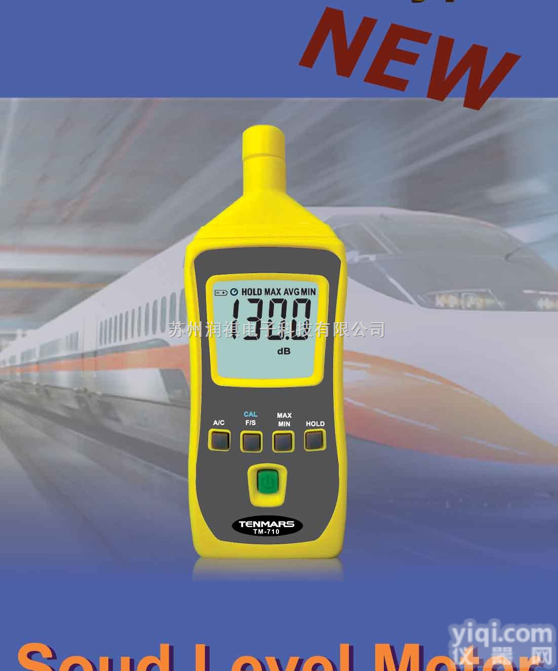 TM-710<em>迷你型</em>声级计TM710分贝计<em>噪音</em>计  TM-710<em>迷你型</em>声级计TM710分贝计<em>噪音</em>计