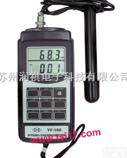 YF-180数位温<em>湿度表</em>YF180 <em>数字式</em><em>温湿度计</em>  YF-180数位温<em>湿度表</em>YF180 <em>数字式</em><em>温湿度计</em>