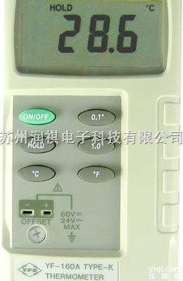 YF-160A<em>经济型</em>数字温度表YF160A <em>经济型</em>测温仪  YF-160A<em>经济型</em>数字温度表YF160A <em>经济型</em>测温仪