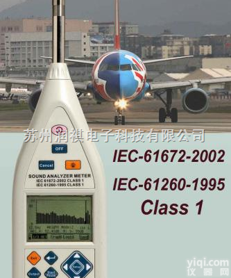 ST-105L CALASS 1 积分式及时<em>音频</em><em>分析仪</em>ST105L噪音仪  ST-105L CALASS 1 积分式及时<em>音频</em><em>分析仪</em>ST105L噪音...