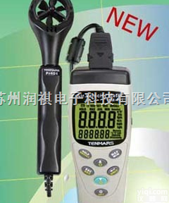 TM-404多功能<em>风速计</em>TM404风速、风<em>量仪</em>、温度、湿度大气压力计  TM-404多功能<em>风速计</em>TM404风速、风<em>量仪</em>、温度、湿度大气压力计