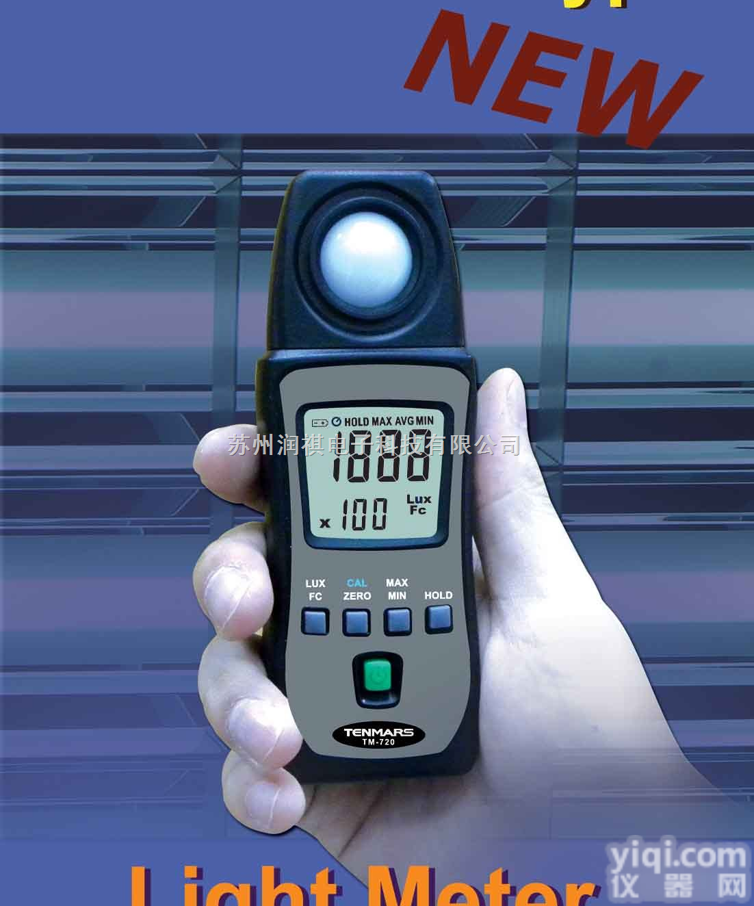 TM-720<em>照度计</em>、TM720照度仪、光度计、亮度计  TM-720<em>照度计</em>、TM720照度仪、光度计、亮度计