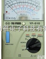 YF-510 <em>指针式</em>高阻计、YF510绝缘<em>测试仪</em>  YF-510 <em>指针式</em>高阻计、YF510绝缘<em>测试仪</em>
