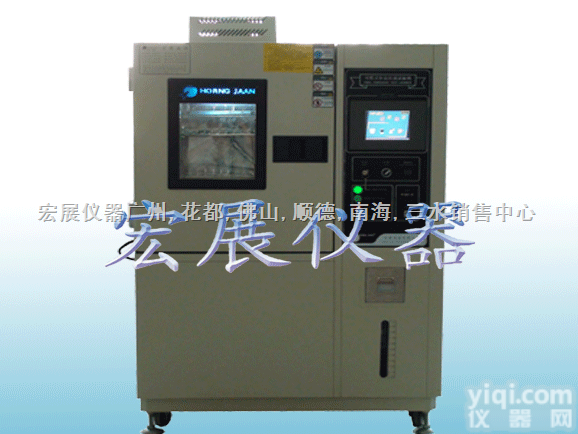 HP-408U  可程式恒温恒湿<em>测试机</em>、广州恒定<em>湿热</em>试验箱价格