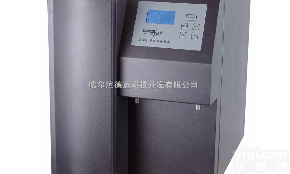 <em>摩尔</em>纯<em>水机</em>