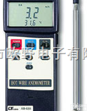 <em>AM4204</em>  台湾路昌 <em>AM4204</em> <em>热线</em>式<em>风速计</em>